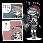  1girl animal antinomy_of_common_flowers bangs blush comic commentary_request doremy_sweet dress gloves hair_between_eyes hat holding holding_animal looking_at_viewer nightcap pale_skin pom_pom_(clothes) red_eyes sheep sparkle tears touhou translation_request yt_(wai-tei) 