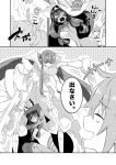  ahoge animal_ears armor armored_boots asa_kusa_99 boots breasts comic crotch_plate dark_skin earrings eyebrows_visible_through_hair fate/extra fate/extra_ccc fate/grand_order fate_(series) fujimaru_ritsuka_(female) greyscale hair_ornament hair_ribbon hair_scrunchie jackal_ears jewelry long_hair long_sleeves meltlilith monochrome multiple_girls navel nitocris_(fate/grand_order) nitocris_(swimsuit_assassin)_(fate) one-piece_swimsuit ribbon scrunchie side_ponytail solo swimsuit translation_request very_long_hair 