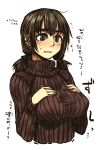  1girl black_eyes black_hair blush breasts eyebrows_visible_through_hair flying_sweatdrops hands_on_own_chest highres kotoba_noriaki large_breasts long_hair long_sleeves looking_afar looking_away low_twintails original parted_lips purple_sweater ribbed_sweater simple_background solo sweat sweater translation_request twintails white_background 