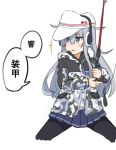  1girl alternate_costume atsushi_(aaa-bbb) black_legwear blue_eyes commentary_request cowboy_shot earmuffs fishing_rod flat_cap hammer_and_sickle hat hibiki_(kantai_collection) holding holding_fishing_rod kamen_rider kamen_rider_hibiki_(series) kantai_collection long_hair pantyhose pleated_skirt remodel_(kantai_collection) silver_hair simple_background skirt solo sparkle star translation_request verniy_(kantai_collection) white_background white_hat 