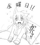  1girl animal_ears blanket blush_stickers dutch_angle from_above futon greyscale inubashiri_momiji looking_at_viewer monochrome motion_lines on_bed open_mouth pajamas pillow sitting sitting_on_bed sparkle sparkling_eyes taurine_8000mg touhou translation_request twitter_username waking_up wolf_ears 