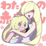  &gt;:t 2girls :d :t ^_^ ^o^ blonde_hair blush braid chiimako closed_eyes closed_mouth dress facing_viewer green_eyes hair_over_one_eye hand_on_another&#039;s_head height_difference hug lillie_(pokemon) long_hair lusamine_(pokemon) messy_hair mother_and_daughter multiple_girls nose_blush open_mouth petting pokemon pokemon_(anime) pokemon_sm_(anime) pout shiny shiny_hair sleeveless sleeveless_dress smile straight_hair tareme twin_braids upper_body white_dress 