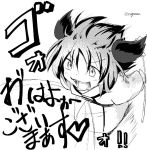  1girl animal_ears arms_behind_back bangs broom dog_ears dutch_angle eyebrows_visible_through_hair fangs foreshortening from_above greyscale holding holding_broom kasodani_kyouko leaning_forward monochrome open_mouth shouting taurine_8000mg touhou translation_request twitter_username 