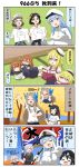  4koma asakaze_(kantai_collection) bangs black_hair blunt_bangs brown_eyes brown_hair comic commentary_request female_admiral_(kantai_collection) glasses hat headgear highres i-8_(kantai_collection) japanese_clothes kantai_collection kirishima_(kantai_collection) long_hair matsukaze_(kantai_collection) meiji_schoolgirl_uniform military military_uniform mini_hat mochizuki_(kantai_collection) multiple_girls naval_uniform neckerchief open_mouth peaked_cap purple_hair roma_(kantai_collection) school_uniform serafuku shinkaisei-kan short_hair smile speech_bubble tama_(kantai_collection) top_hat translation_request uniform wavy_hair yuureidoushi_(yuurei6214) 