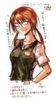  &gt;:d 1girl :d apron brown_hair cropped_torso dated eyebrows_visible_through_hair grin hair_between_eyes hand_on_hip highres kotoba_noriaki long_hair long_sleeves looking_at_viewer open_mouth original sanpaku shirt signature simple_background smile solo translation_request white_background white_shirt 