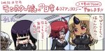  2016 4girls ahoge black_sclera blonde_hair breasts chibi cleavage crying cyclops dark_skin dated doppel_(monster_musume) doppelganger formal horn large_breasts long_hair manako medium_breasts monster_musume_no_iru_nichijou multiple_girls necktie nude ogre one-eyed purple_hair red_eyes redhead shake-o smile stitches suit sweatdrop tionishia translation_request very_long_hair white_hair yellow_eyes zombie zombina 