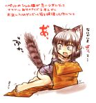  1girl animal_ears bangs bare_legs barefoot belt_collar blue_eyes blush box cardboard_box cat_ears cat_girl cat_tail choker dated extra_ears eyebrows_visible_through_hair grey_hair grey_shirt kotoba_noriaki looking_away looking_to_the_side off_shoulder open_mouth original raised_tail scared shirt signature slit_pupils solo striped_tail tail translation_request 