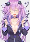  1girl :d adult_neptune blush breasts choker cleavage closed_eyes collarbone d-pad facing_viewer hair_ornament hairclip hands_up hinakurukuru hood hooded_jacket jacket long_hair medium_breasts neptune_(series) no_bra open_mouth purple_hair shin_jigen_game_neptune_vii smile 