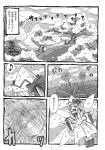  1girl capelet comic dress emu_(toran) fairy_wings greyscale hat highres lily_white long_hair monochrome page_number ribbon touhou translation_request wide_sleeves wings 