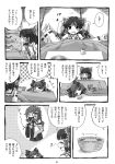  3girls animal_ears ascot bow braid cat_ears comic detached_sleeves emu_(toran) frog_hair_ornament greyscale hair_bow hair_ornament hair_tubes hakurei_reimu highres kaenbyou_rin kochiya_sanae kotatsu long_hair monochrome multiple_girls page_number snake_hair_ornament table touhou translation_request twin_braids 