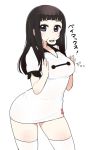  1girl baymax baymax_(cosplay) big_hero_6 black_hair bodycon breasts chan_co character_name cosplay cowboy_shot hime_cut long_hair looking_at_viewer medium_breasts mouth_hold personification short_sleeves simple_background solo standing thigh-highs violet_eyes white_background zettai_ryouiki 