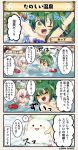  2girls 4koma alcohol bottle comic cup drinking_glass echinacea_(flower_knight_girl) flower_knight_girl green_hair green_ribbon hop_(flower_knight_girl) multiple_girls onsen ribbon sake sake_bottle translation_request wine wine_glass 