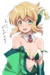  10s 1girl akatsuki_kirika alternate_costume asymmetrical_clothes bare_shoulders blonde_hair blush breasts breasts_apart collarbone commentary_request detached_collar eyebrows_visible_through_hair green_eyes headgear highres japanese_clothes looking_at_viewer medium_breasts off_shoulder open_mouth runawante56 senki_zesshou_symphogear short_hair simple_background smile solo translation_request upper_body vambraces white_background 