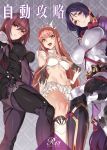  3girls :d black_gloves black_hair blue_eyes blush bodysuit breasts brown_eyes cover cover_page covered_navel crown doujin_cover erect_nipples fate/grand_order fate_(series) gloves hand_on_hip large_breasts long_hair looking_at_viewer looking_down medb_(fate/grand_order) medium_breasts minamoto_no_raikou_(fate/grand_order) multiple_girls open_mouth parted_lips pauldrons pink_hair purple_hair red_eyes scathach_(fate/grand_order) smile teeth white_gloves yang-do 