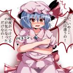  1girl blue_hair blush bow breasts covering covering_breasts dress hat hat_ribbon highres miyamaru open_mouth plump puffy_sleeves red_eyes remilia_scarlet ribbon shirt short_hair short_sleeves skirt solo sweat touhou translation_request wings 