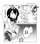  &gt;_&lt; 2koma 3girls a_channel blush character_request closed_eyes comic eyebrows_visible_through_hair facing_away glasses greyscale gun holding holding_gun holding_weapon ichii_tooru looking_at_another looking_away monochrome multiple_girls navel okayparium open_mouth short_hair speech_bubble translation_request weapon 