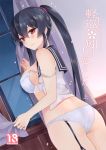  1girl ass bangs black_hair blush closed_mouth cover cover_page curtains doujin_cover garter_straps hair_between_eyes ichinomiya_(blantte) indoors kantai_collection long_hair looking_at_viewer looking_back night sidelocks smile solo window yahagi_(kantai_collection) 
