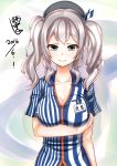  1girl absurdres beret breast_hold breasts cleavage collarbone employee_uniform grey_eyes hat highres kantai_collection kashima_(kantai_collection) large_breasts lawson long_hair looking_at_viewer loopingwing name_tag shirt silver_hair smile striped striped_shirt tsurime two_side_up uniform upper_body vertical-striped_shirt vertical_stripes wavy_hair 