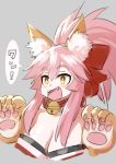 1girl :d absurdres animal_ears bangs bare_shoulders bell bell_collar blush bow breasts bright_pupils cat_paws claws cleavage collar emoto_reishi eyebrows_visible_through_hair facing_viewer fangs fate/extra fate/grand_order fate_(series) fox_ears gloves grey_background hair_between_eyes hair_bow happy high_ponytail highres japanese_clothes jingle_bell kimono large_breasts long_hair looking_away open_mouth paw_gloves paws pink_hair raised_eyebrows red_bow red_collar red_kimono sidelocks simple_background sketch smile solo speech_bubble talking tamamo_(fate)_(all) tamamo_cat_(fate) thick_eyebrows tongue upper_body white_pupils yellow_eyes 