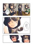  2girls animal_ears bear_ears black_hair blush comic fingerless_gloves gloves highres japanese_black_bear_(kemono_friends) kemono_friends multiple_girls necktie open_mouth panther_chameleon_(kemono_friends) sakana_kidori shirt short_hair short_sleeves skirt sleeveless tail translation_request yellow_eyes 