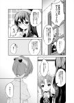  3girls bangs bow collared_shirt comic glasses greyscale hair_bow hair_ornament hairband highres hikobae kagerou_(kantai_collection) kantai_collection long_hair monochrome multiple_girls neck_ribbon ooyodo_(kantai_collection) open_mouth polka_dot ponytail ribbon school_uniform shiranui_(kantai_collection) shirt short_sleeves sidelocks speech_bubble translation_request twintails vest window 