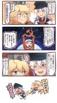  ... 2girls 4koma american_flag_legwear black_legwear blonde_hair blue_eyes blush brown_eyes closed_eyes comic commentary_request eating food food_on_face gangut_(kantai_collection) hair_between_eyes hamburger hammer_and_sickle hat highres ido_(teketeke) iowa_(kantai_collection) jacket kantai_collection long_hair long_sleeves md5_mismatch mismatched_legwear multiple_girls one_eye_closed open_mouth pantyhose peaked_cap red_shirt scar shirt smile speech_bubble spoken_ellipsis star star-shaped_pupils symbol-shaped_pupils thigh-highs translation_request white_hair white_jacket 