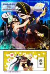  +_+ alternate_hairstyle animal_costume aori_(splatoon) artist_name black_coat black_dress black_hair blush carrying closed_eyes closed_mouth comic cousins domino_mask dress earrings fangs food food_on_head formal grey_hair halterneck hat heart high_heels hotaru_(splatoon) isamu-ki_(yuuki) jewelry laughing long_dress long_hair looking_at_another mask mole mole_under_eye object_on_head open_mouth pirate_hat pointy_ears ponytail princess_carry seductive_smile shoes short_hair signature sleeveless sleeveless_dress smile splatoon spoken_heart sushi tentacle_hair translated very_long_hair yellow_eyes yellow_shoes 