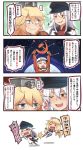  ... 2girls 4koma american_flag_legwear black_legwear blonde_hair blue_eyes blush brown_eyes closed_eyes comic commentary_request eating food food_on_face gangut_(kantai_collection) hair_between_eyes hamburger hammer_and_sickle hat highres ido_(teketeke) iowa_(kantai_collection) jacket kantai_collection long_hair long_sleeves md5_mismatch mismatched_legwear multiple_girls one_eye_closed open_mouth pantyhose peaked_cap red_shirt revision scar shadow shirt smile speech_bubble spoken_ellipsis star star-shaped_pupils symbol-shaped_pupils thigh-highs translation_request white_hair white_jacket 