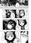  2girls animal_ears arms_behind_head bamboo bamboo_forest bear_ears comic forest highres hood japanese_black_bear_(kemono_friends) kemono_friends lying monochrome multiple_girls nature neckerchief necktie on_back panther_chameleon_(kemono_friends) sakana_kidori short_hair translation_request vest 