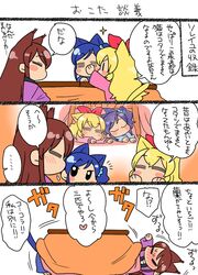  aikatsu! animal_ears blush_stickers cat_ears cat_tail chibi comic hoshimiya_ichigo kiriya_aoi kotatsu koyama_shigeru shibuki_ran table tail translation_request 