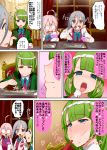  3girls :&gt;= :d :q ^_^ ahoge bangs blue_eyes blunt_bangs blush bowl candlestand chair chopsticks closed_eyes comic commentary_request eating fish fish_bone glasses green_hair grey_hair highres kantai_collection kiyoshimo_(kantai_collection) kusaka_souji long_hair makigumo_(kantai_collection) mole mole_under_mouth multiple_girls open_mouth pink_hair plate rice sexually_suggestive sitting smile sweatdrop teeth tongue tongue_out translation_request uniform vest yuugumo_(kantai_collection) 