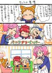  =_= ^_^ aikatsu! amahane_madoka animal_ears arisugawa_otome blush_stickers cat_ears cat_tail chibi closed_eyes comic koyama_shigeru kurebayashi_juri kurosawa_rin_(aikatsu!) tail translation_request 