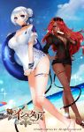  2girls absurdres age_of_ishtaria apt beach bird blue_eyes blue_sky blush bracelet breasts character_request cleavage dark_skin day earrings flower food hair_bun hair_flower hair_ornament hair_over_one_eye hand_on_hip highres hood hoodie innertube jewelry large_breasts long_hair looking_at_viewer medium_breasts multiple_girls nail_polish off-shoulder_shirt official_art popsicle red_eyes redhead seagull shirt shirt_tug short_hair silver_hair sky smile sparkle sunglasses sunglasses_on_head thighlet unzipped white_shirt 