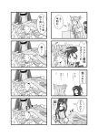  10s 2girls 4koma bady_(lancelot_kaze) book breasts butterfly_hair_ornament cleavage closed_eyes comic greyscale hair_ornament highres kazanari_tsubasa lap_pillow maria_cadenzavna_eve monochrome multiple_4koma multiple_girls pinky_out senki_zesshou_symphogear shoulder_grab side_ponytail sleeping smile spit_take spitting translation_request |_| 