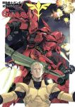  1boy battle beam_rifle blonde_hair blue_eyes char&#039;s_counterattack char_aznable commentary copyright_name energy_gun explosion gundam highres huang_jiawei looking_at_viewer mecha pilot_suit sazabi short_hair thrusters traditional_media weapon 
