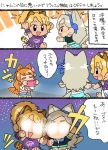  3girls :&gt; =_= aikatsu! animal_ears blush_stickers cat_ears cat_tail chibi comic hateruma_minami koyama_shigeru kurosawa_rin_(aikatsu!) multiple_girls oozora_akari tail translation_request 