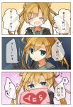  /\/\/\ 1girl 3koma absurdres abukuma_(kantai_collection) bangs black_gloves black_jacket blonde_hair blue_eyes blush cannon clenched_hands closed_eyes comic commentary double_bun eyebrows_visible_through_hair flying_sweatdrops gloves hair_between_eyes hair_rings heart heart-shaped_pupils highres jacket kantai_collection long_hair looking_at_viewer machinery object_hug open_mouth pillow pillow_hug pura_pura remodel_(kantai_collection) sailor_collar school_uniform serafuku smile solo symbol-shaped_pupils translated turret twintails yes-no_pillow 