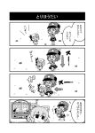  +++ 3girls 4koma :3 bat_wings beret bow brooch carrying chibi closed_eyes closed_mouth comic commentary_request detached_wings directional_arrow dress eyebrows_visible_through_hair grass greyscale hair_rings hat hat_bow highres jewelry jiangshi jitome kaku_seiga miyako_yoshika mob_cap monochrome motion_lines multiple_girls noai_nioshi ofuda open_mouth outstretched_arms patch puffy_short_sleeves puffy_sleeves remilia_scarlet sharp_teeth shirt short_hair short_sleeves skirt standing star teeth touhou translation_request walking wings zombie_pose |_| 