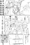  2koma 6+girls ancient_destroyer_oni atsushi_(aaa-bbb) blush blush_stickers breasts character_request closed_eyes comic crossed_arms crying crying_with_eyes_open destroyer_hime destroyer_water_oni eyebrows_visible_through_hair greyscale grin hair_between_eyes hairband hakama hands_on_hips hat highres japanese_clothes jitome kantai_collection kimono light_cruiser_oni long_hair long_sleeves monochrome multiple_girls northern_ocean_hime nude obi pointing sash shinkaisei-kan sleeveless smile tears teeth twintails wavy_mouth 