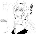  &gt;:3 1girl :3 animal_ears bent_elbow black_skirt eyebrows_visible_through_hair food greyscale hat holding holding_food inubashiri_momiji monochrome pom_pom_(clothes) shirt skirt sparkling_eyes spoon stacking tail tail_wagging taurine_8000mg tokin_hat tossing touhou translated twitter_username white_background white_shirt wide_sleeves wolf_ears wolf_tail 