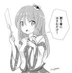  1girl bangs bent_elbow blush blush_stickers detached_sleeves frog_hair_ornament gohei greyscale hair_ornament hair_tubes kochiya_sanae long_hair looking_at_viewer monochrome nontraditional_miko pointing snake_hair_ornament taurine_8000mg touhou translation_request twitter_username wide_sleeves 