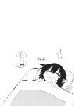  1girl comic futon greyscale highres hikawa_shou monochrome pillow pointy_ears shameimaru_aya short_hair toto_nemigi touhou translation_request 