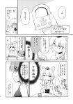  2girls animal_ears comic detached_sleeves greyscale hat highres hikawa_shou inubashiri_momiji kawashiro_nitori key midriff monochrome multiple_girls navel pom_pom_(clothes) short_hair short_shorts shorts tail tank_top tokin_hat toto_nemigi touhou translation_request twintails two_side_up wolf_ears wolf_tail 