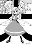  +++ =_= ? ascot blackcat_(pixiv) blush bow breasts cirno daiyousei dated dress eyelashes fairy_wings full-face_blush full_body greyscale hair_bow heart heart_in_mouth highres index_finger_raised kedama kicking kneehighs loafers looking_at_viewer low_wings monochrome mystia_lorelei puffy_short_sleeves puffy_sleeves rumia shoes short_hair short_sleeves side_ponytail simple_background smile solo_focus spoken_question_mark stick_figure team_9 touhou wavy_mouth white_background wings wriggle_nightbug x_x 