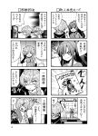  10s 4girls 4koma :d antenna_hair braid carol_malus_dienheim comic drill_hair elfnein greyscale hat highres hinahime kazanari_tsubasa long_hair micha_jawkan mizuki_nana monochrome multiple_girls open_mouth profile seiyuu_connection senki_zesshou_symphogear short_hair side_ponytail single_braid smile television top_hat translation_request 