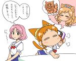  3girls =3 =_= aikatsu! animal_ears arisugawa_otome blush_stickers cat_ears cat_tail chibi comic himesato_maria kitaouji_sakura koyama_shigeru multiple_girls shiisaa tail translation_request 