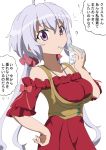  10s 1girl ? ahoge bare_shoulders breasts commentary_request drinking_straw gobanme_no_mayoi_neko hair_between_eyes hand_on_hip highres large_breasts long_hair purple_hair senki_zesshou_symphogear simple_background solo translation_request twintails very_long_hair violet_eyes white_background yukine_chris 