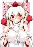  1girl animal_ears azumaya_toushirou blush breast_squeeze breasts closed_mouth commentary_request detached_sleeves hat highres inubashiri_momiji large_breasts looking_at_viewer pom_pom_(clothes) red_eyes self_fondle solo tokin_hat touhou translation_request upper_body white_hair wolf_ears 