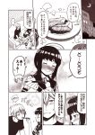  1boy 1girl admiral_(kantai_collection) comic fubuki_(kantai_collection) greyscale kantai_collection kouji_(campus_life) monochrome speech_bubble translation_request 