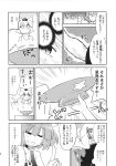  2girls animal_ears comic cup detached_sleeves greyscale hat highres hikawa_shou inubashiri_momiji kawashiro_nitori key monochrome multiple_girls pom_pom_(clothes) sakazuki short_hair tail tank_top tokin_hat toto_nemigi touhou translation_request twintails two_side_up wolf_ears wolf_tail 